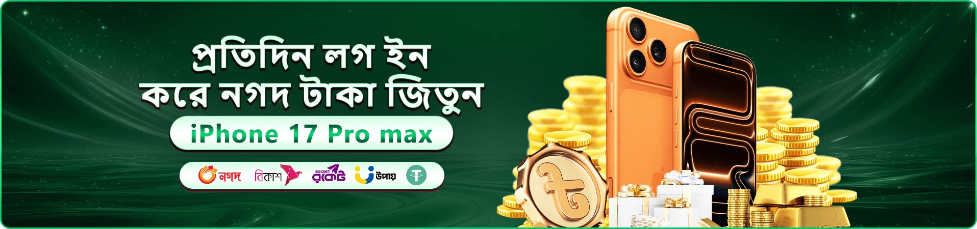 3666 Bet APK ওয়েলকাম বোনাস - ১০০% প্রথম ডিপোজিট বোনাস