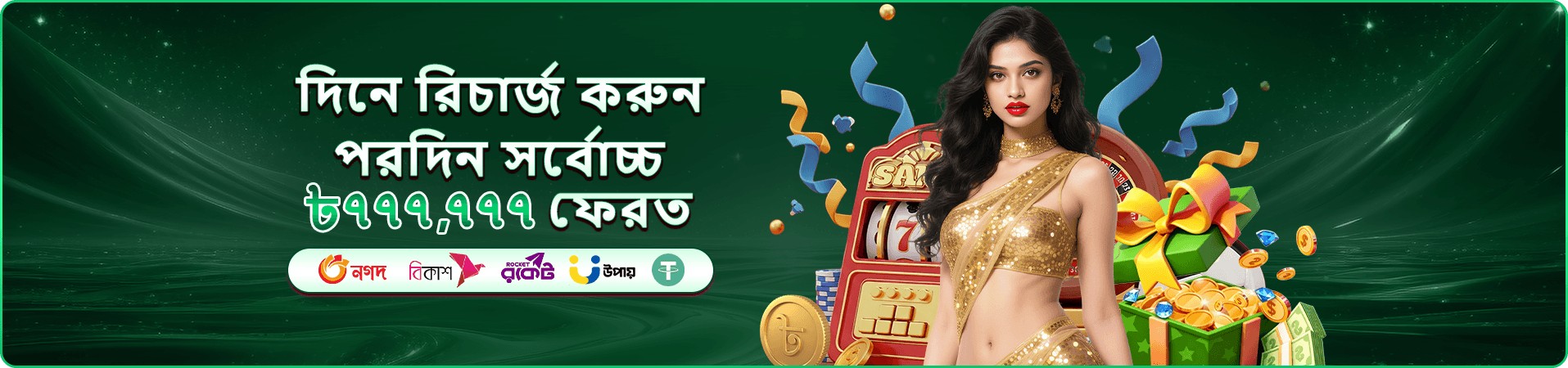 3666 Bet APK VIP প্রোগ্রাম
